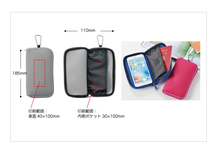 モバイルポーチ カラビナ付 オリジナルグッズ Oem ノベルティ製作