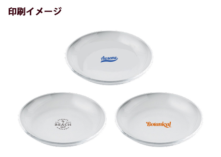 ガラス プレート 直径120mm | オリジナルグッズ・OEM・ノベルティ製作