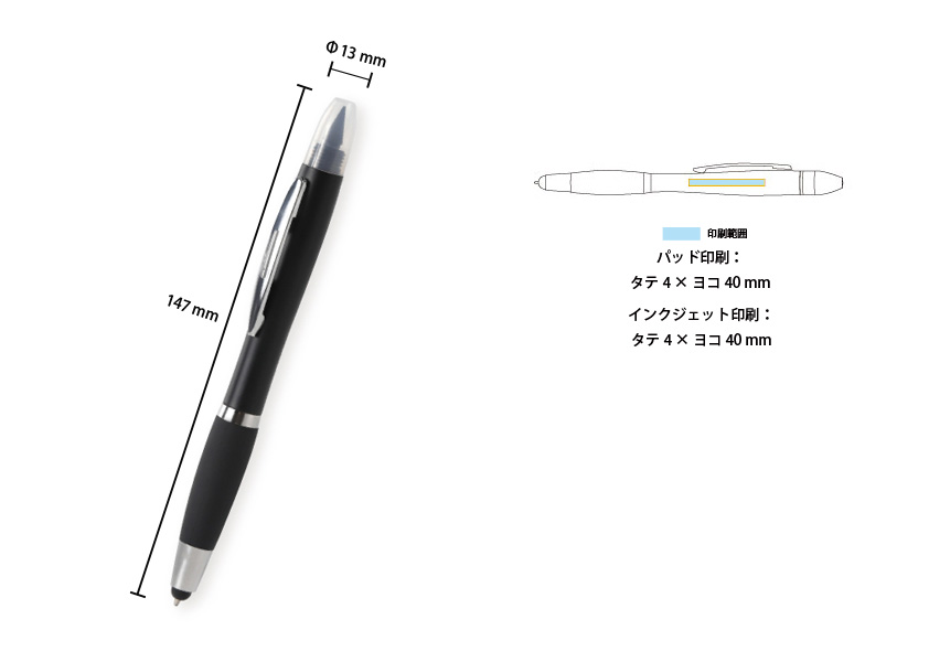 鉛筆付 タッチペン (半永久タイプ) オリジナルグッズ・OEM・ノベルティ製作