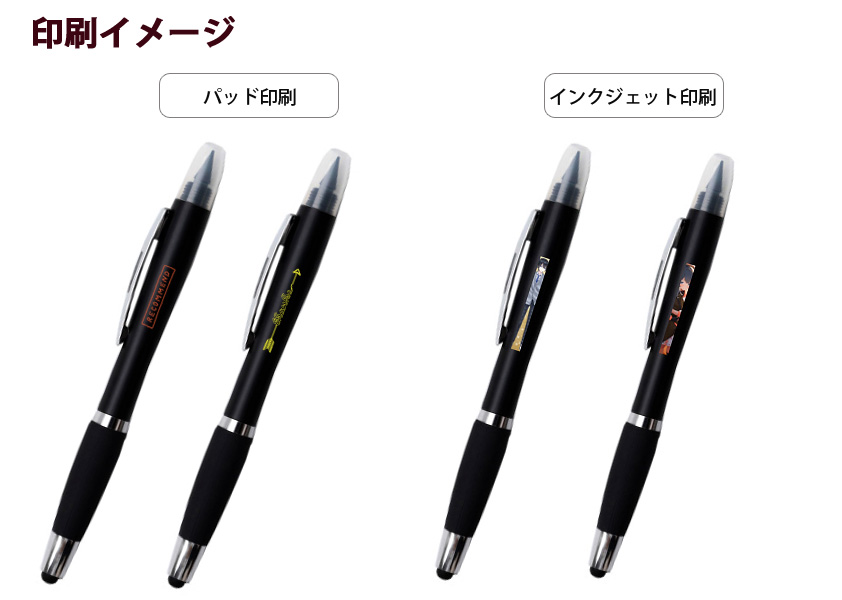 鉛筆付 タッチペン (半永久タイプ) オリジナルグッズ・OEM・ノベルティ製作