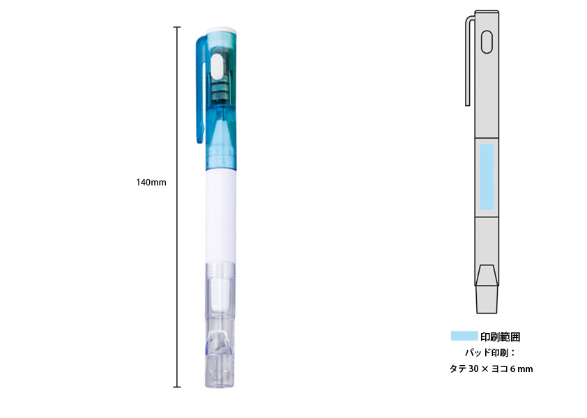 ホイッスル付 LEDライト付 ペン | オリジナルグッズ・OEM・ノベルティ製作