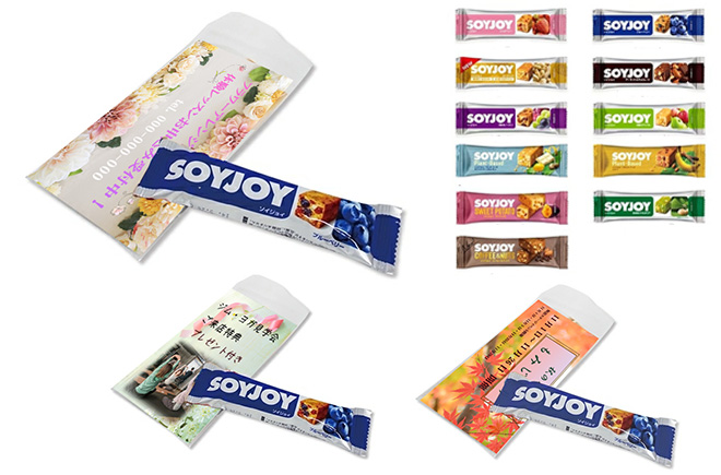 【joyyスパ】茶々丸様☆専用ページ オリジナル台紙封入 ソイジョイ | オリジナルグッズ・OEM・ノベルティ製作