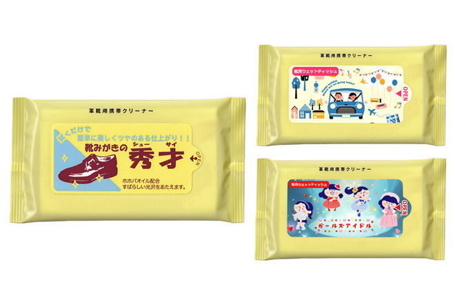 オリジナルラベル ウェットティッシュ 10枚入 革靴磨き用 | オリジナル