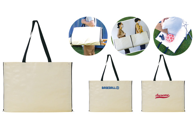 連結可能 PPクロス レジャーシートバッグ | オリジナルグッズ・OEM