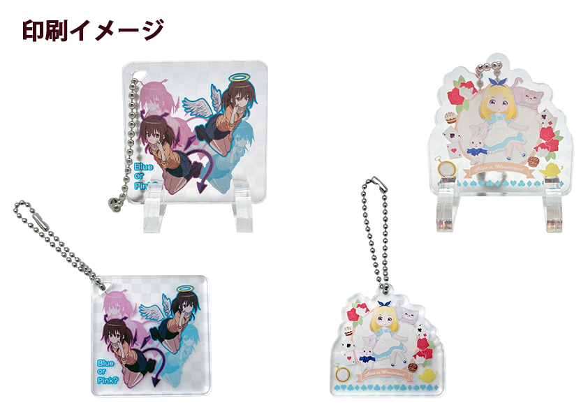 5mm厚 アクリル キーホルダー（台座付き） | オリジナルグッズ・OEM
