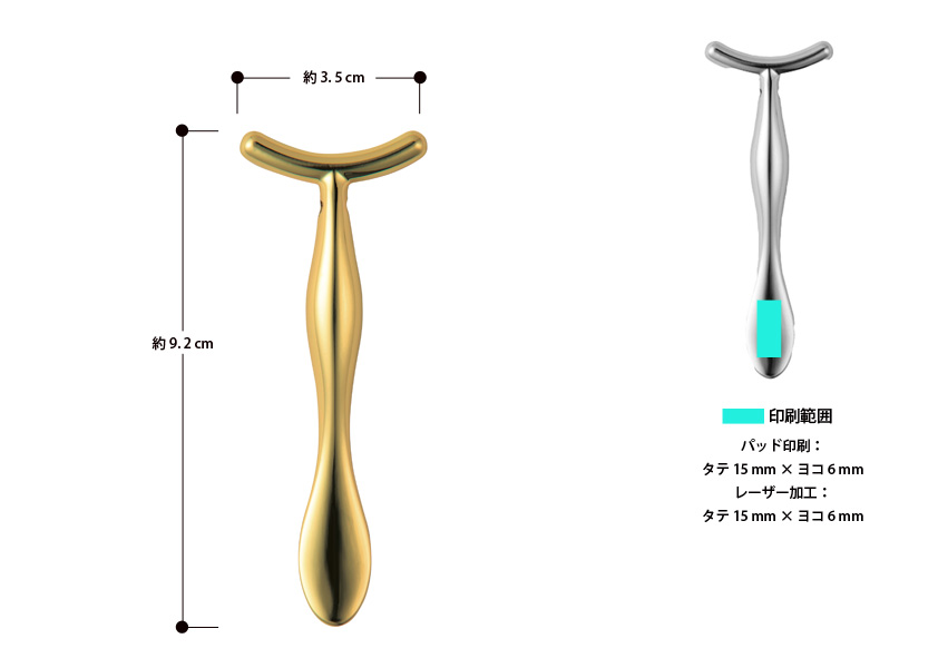 フェイシャル リフトバー ゴールド | オリジナルグッズ・OEM