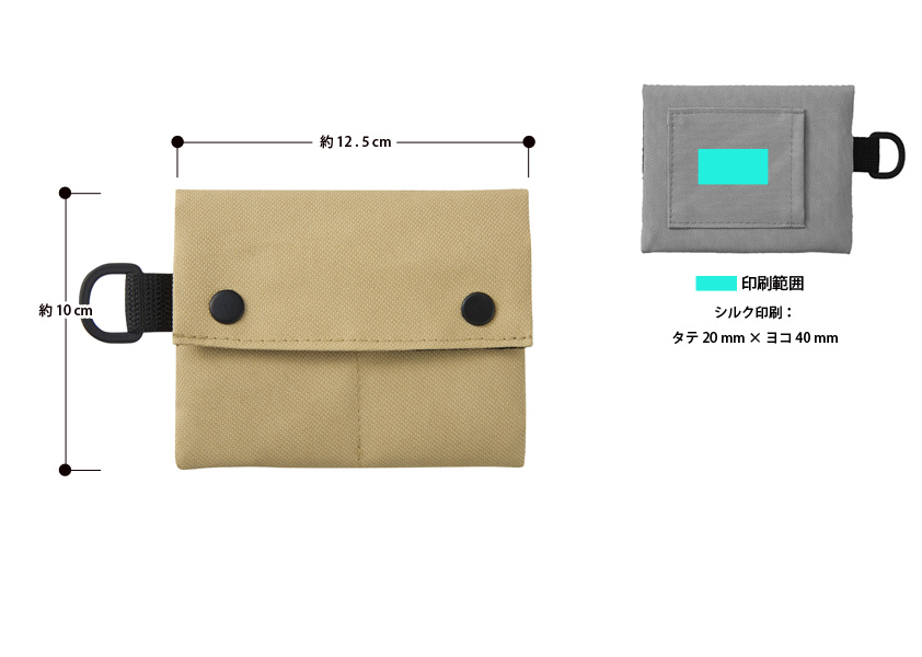 メディカルカード付 カードケース | オリジナルグッズ・OEM