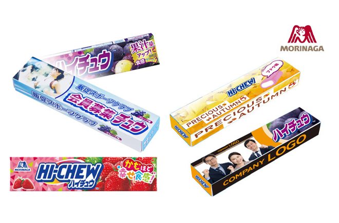 オリジナルパッケージ 森永 ハイチュウ | オリジナルグッズ・OEM