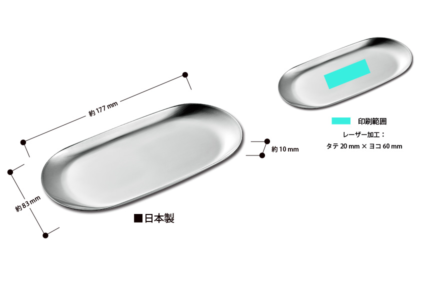 ZACK LINEA ステンレストレイ　新品未使用 エコー金属 ステンレス浅型調理トレー(ロングタイプ) 0321-482 1箱(12
