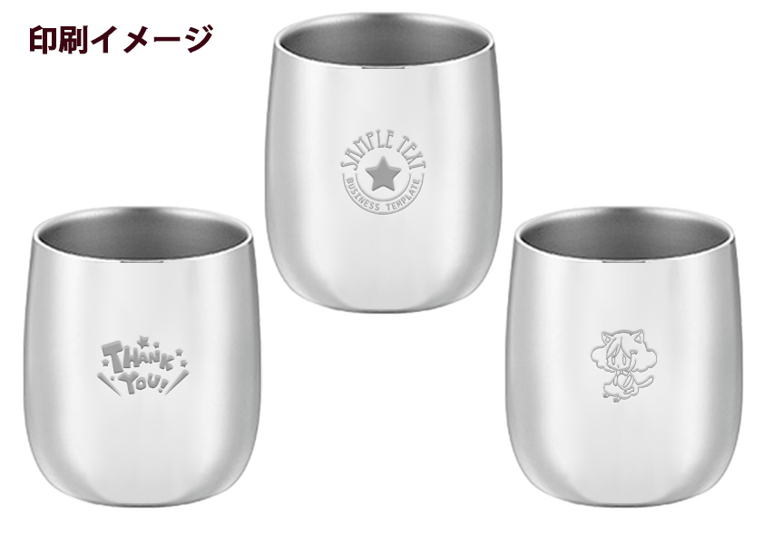 国産 ステンレス 二重構造 コップ 250ml | オリジナルグッズ・OEM
