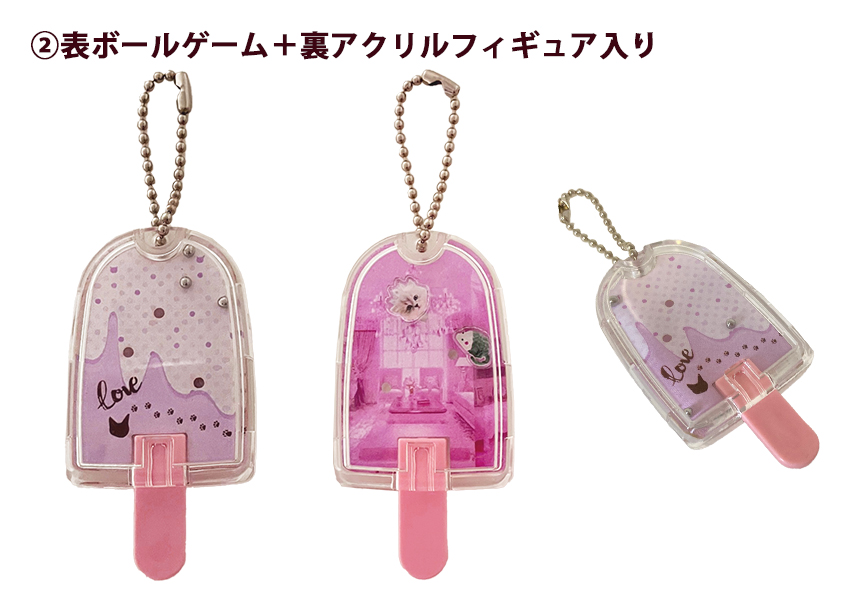 キャンディドーム キーホルダー | オリジナルグッズ・OEM・ノベルティ製作