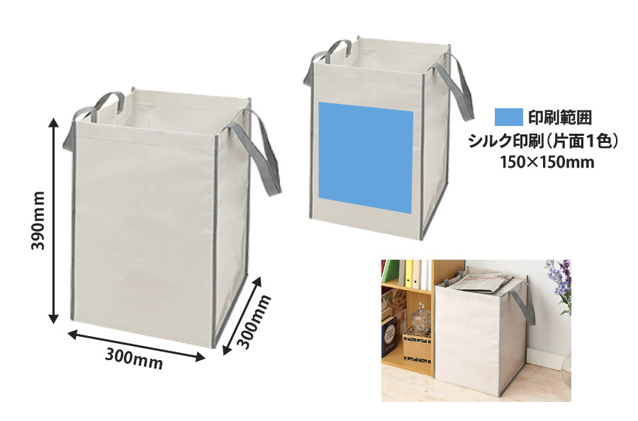 スクエア ランドリー バッグ | オリジナルグッズ・OEM・ノベルティ製作