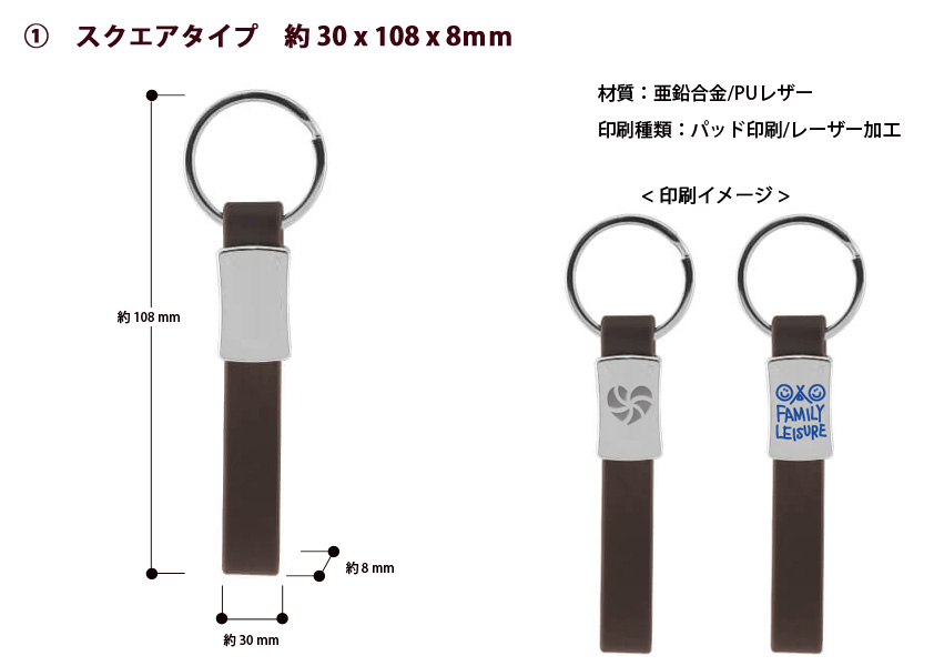 No.3ベージュモダンカラーチャーム オリジナル革タグ① No.3ベージュモダンカラーチャーム オリジナル革タグ①