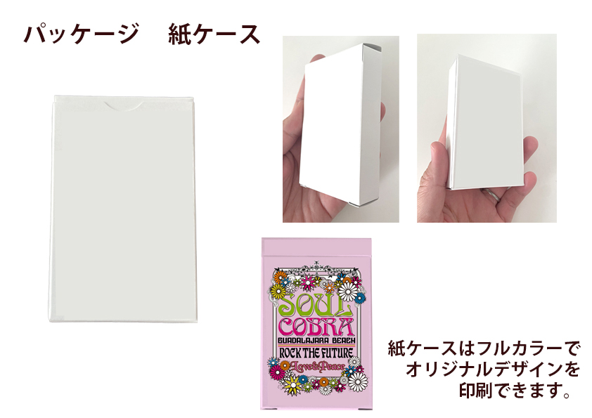 中判サイズ トランプ 47×67mm | オリジナルグッズ・OEM・ノベルティ製作