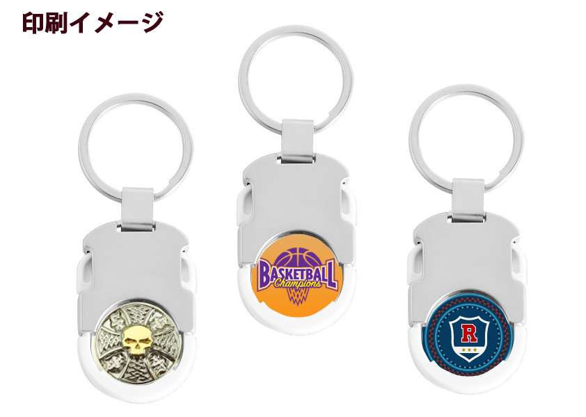3Dコイン メタル キーホルダー 挿入タイプ | オリジナルグッズ・OEM