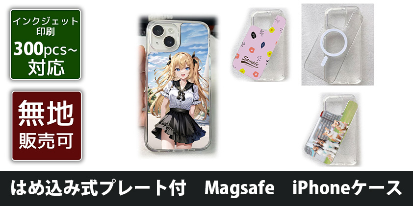 完成オリジナルオーダー】サビ塗装メタルプレートスマホケース各機種で