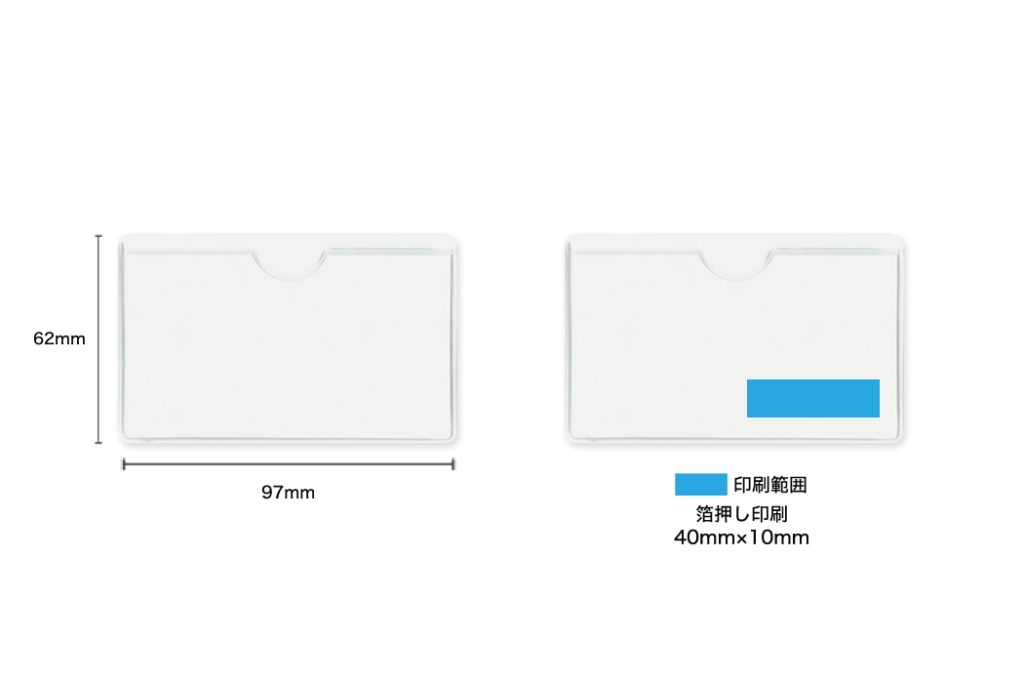 オレフィン樹脂 カード入れ | オリジナルグッズ・OEM・ノベルティ製作