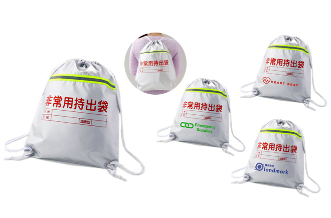 難燃加工 反射テープ付 リュック型 非常用 持出袋 | オリジナルグッズ