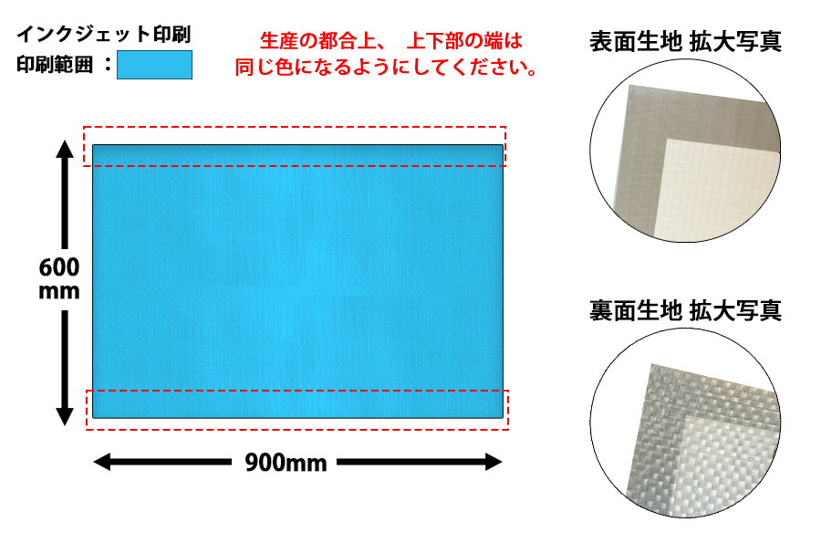 小ロット対応 レジャーシート 600×900mm | オリジナルグッズ・OEM