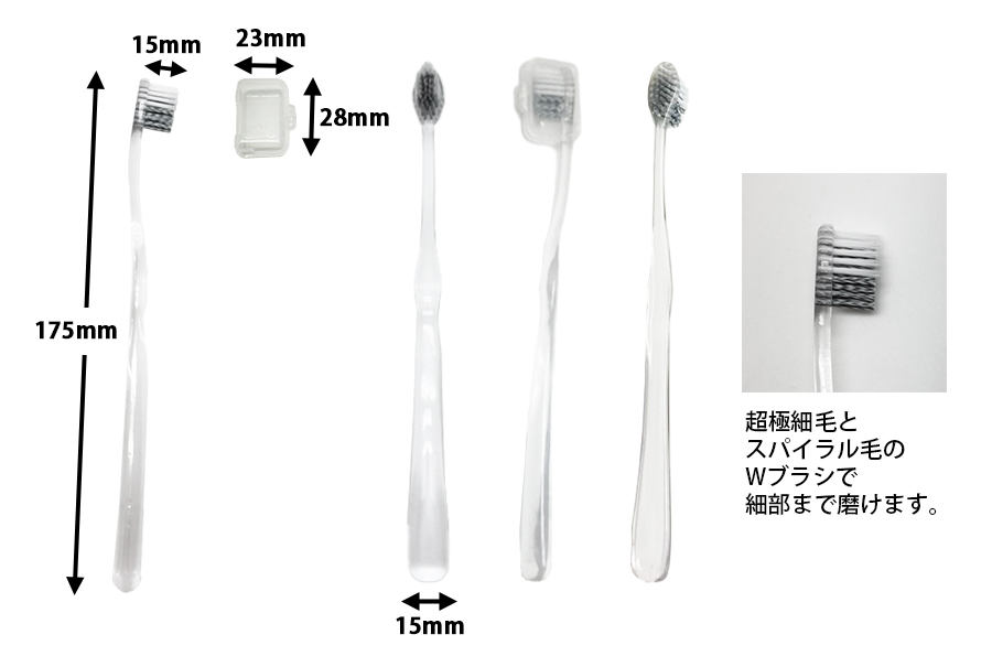 クリア歯ブラシ ウェーブ持ち手 | オリジナルグッズ・OEM・ノベルティ製作