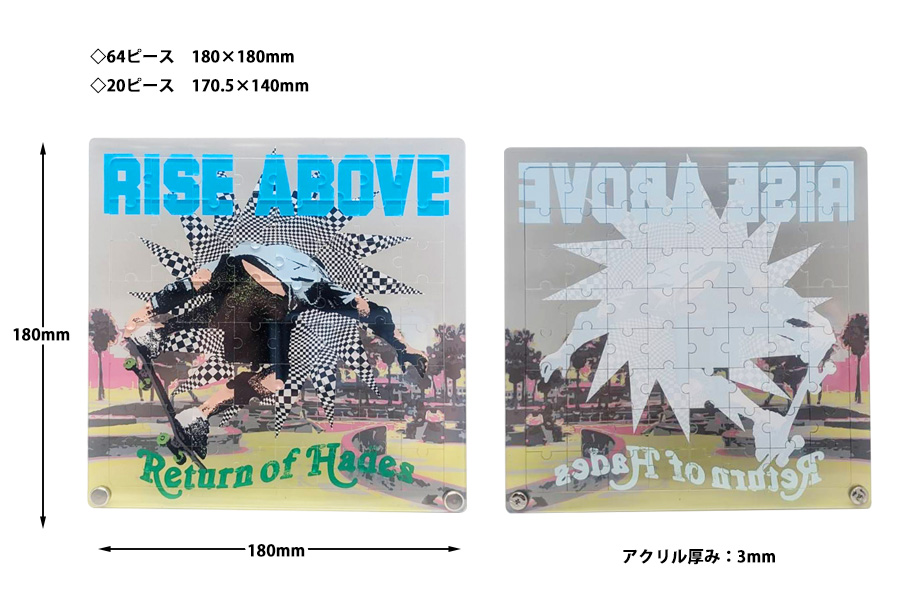 アクリル パズル | オリジナルグッズ・OEM・ノベルティ製作