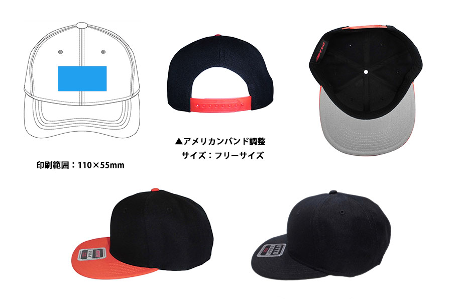 OTTO キャップ (アメリカンバンド調整) | オリジナルグッズ・OEM