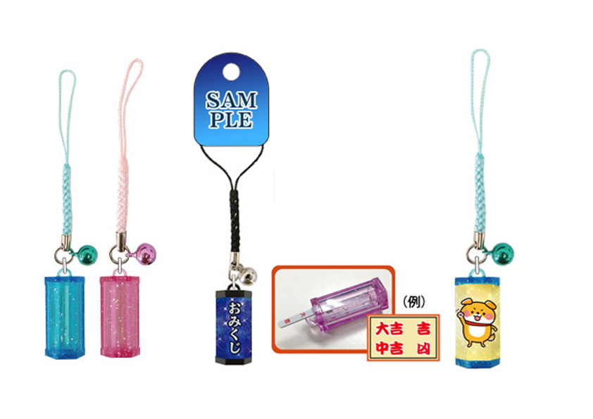 根付おみくじ | オリジナルグッズ・OEM・ノベルティ製作