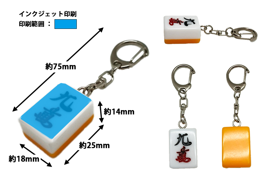 麻雀牌ミニ 楽天市場】トラベル用ミニ麻雀牌セット サイコロ付き ミニマージャン