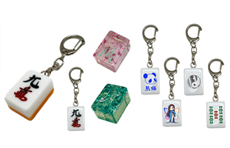 ミニ麻雀牌型 キーホルダー | オリジナルグッズ・OEM・ノベルティ製作