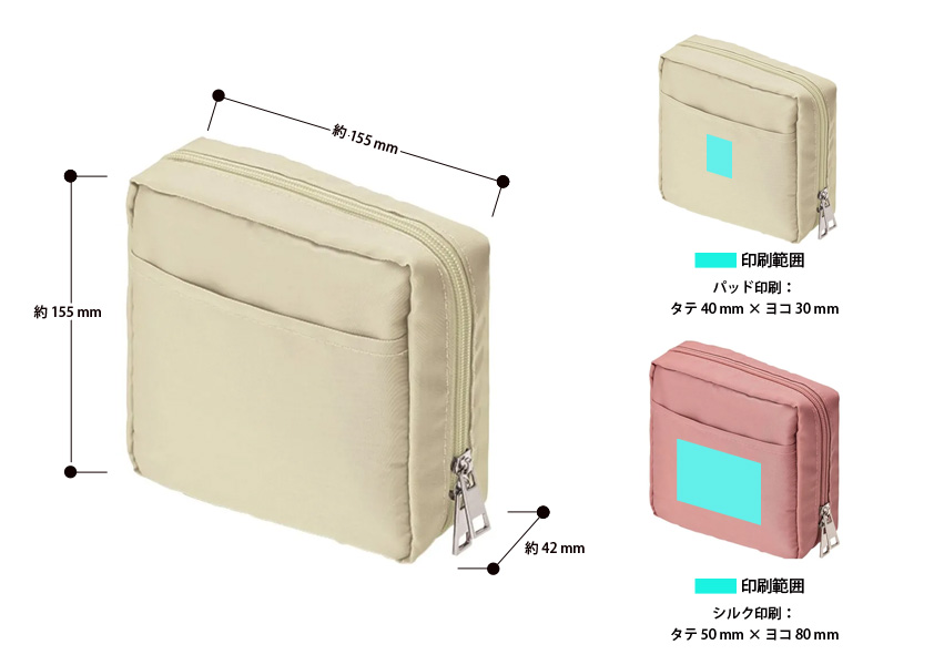 ナイロン スクエア ポーチ (6つのメッシュポケット) | オリジナル