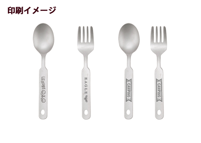新潟県燕市 チタン スプーン フォーク | オリジナルグッズ・OEM