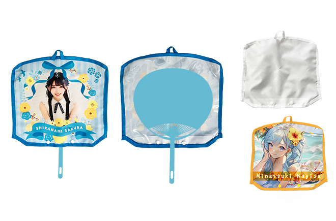 オリジナル うちわカバー | オリジナルグッズ・OEM・ノベルティ製作