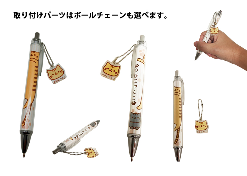 チャーム付き 全面印刷 ボールペン | オリジナルグッズ・OEM