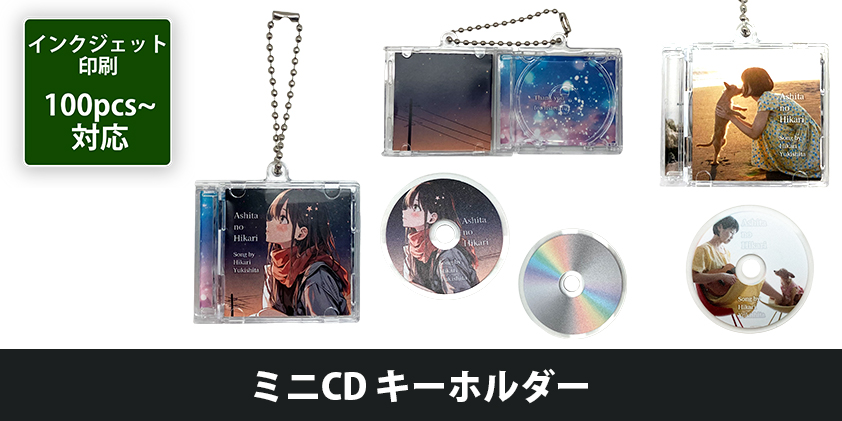 txt ミニジャケットキーホルダー 1個 Amazon.co.jp: ねぐせ。 ジャケットキーホルダー 7点セット : ファッション