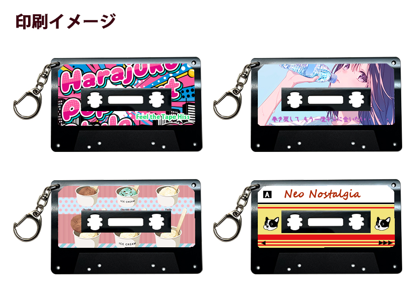 カセットテープ アクリルキーホルダー | オリジナルグッズ・OEM