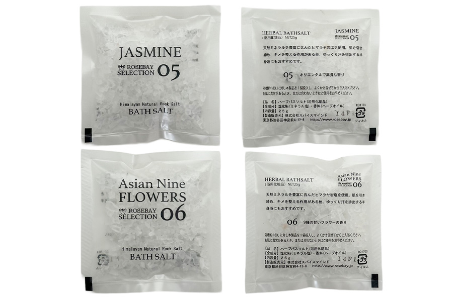 オリジナル台紙封入 ハーブバスソルト 25g | オリジナルグッズ・OEM