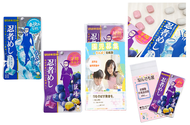 Original-backing-card-included