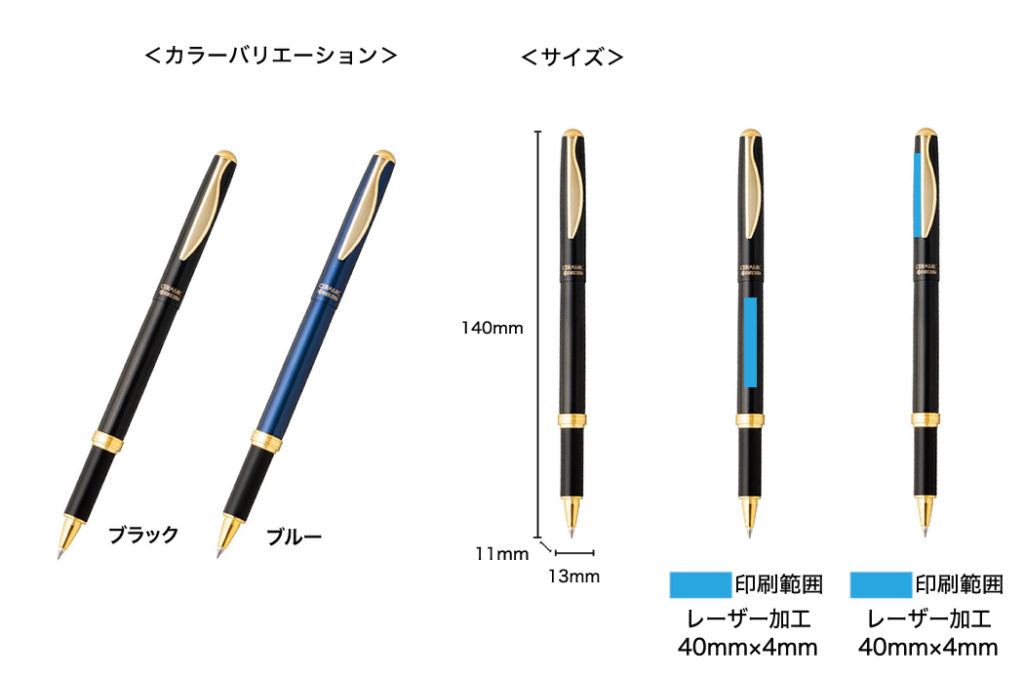 京セラ セラミック ボールペン (化粧箱入) | オリジナルグッズ・OEM