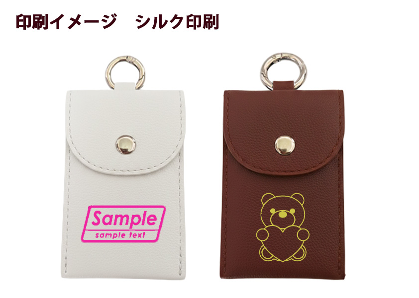 PUレザー 縦型 小物ケース | オリジナルグッズ・OEM・ノベルティ製作